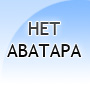 /avatars/net-avatara.jpg